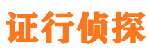 山东捉小三公司